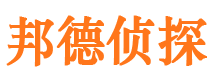 日土市私家侦探